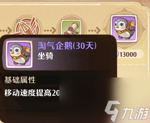 森之国度限时礼包值得买吗 森之国度限时礼包奖励一览