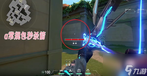 无畏契约猎枭莲华古城点位