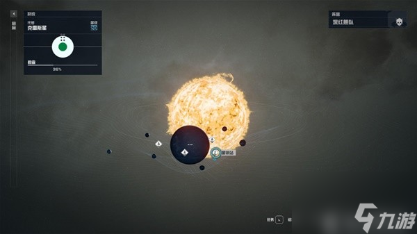 《星空》全书籍杂志收集位置一览