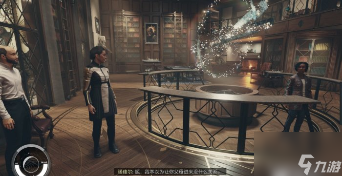 《星空》新手初期要注意什么 萌新初期技巧分享
