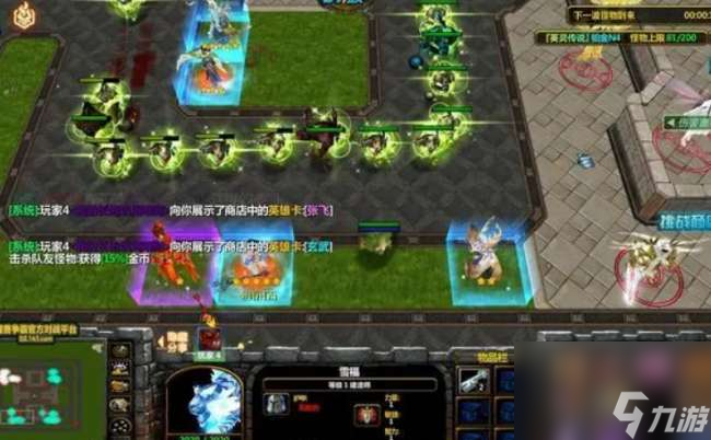 魔兽争霸3rpg防守地图推荐和排行（最热经典防守地图盘点）