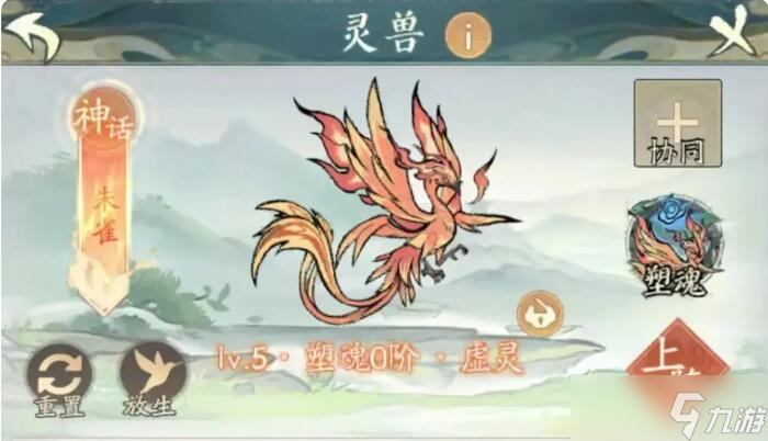寻道大千什么流派最强-寻道大千流派选择搭配攻略