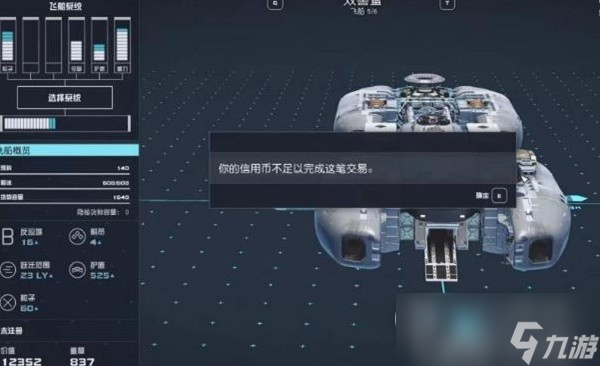 星空高效赚钱方法分享