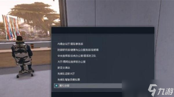 星空你熟知的恶魔任务攻略