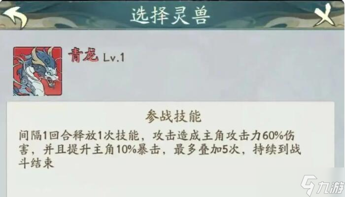 寻道大千什么流派最强-寻道大千流派选择搭配攻略