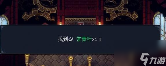 星之海第十一章发条城堡怎么通关