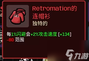 土豆兄弟宗师怎么玩 土豆兄弟宗师玩法攻略