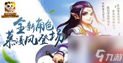梦幻神武大雁塔攻略-梦幻神武大雁塔攻略大全