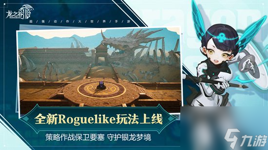 龙之谷2怎么获得紫装 龙之谷2紫装获得攻略