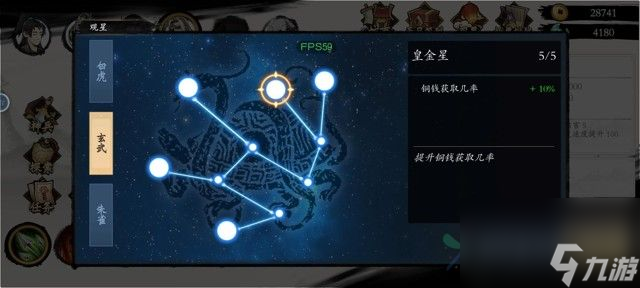 一念通天怎么玩 新手玩法攻略