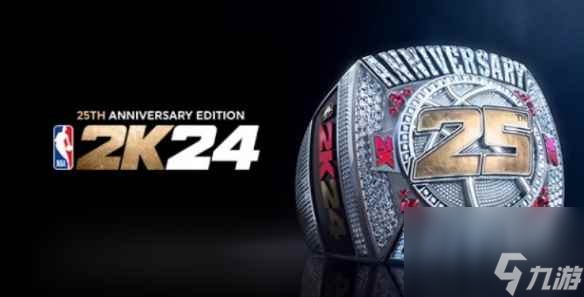 《NBA2K24》不同版本有什么区别？各版本内容介绍