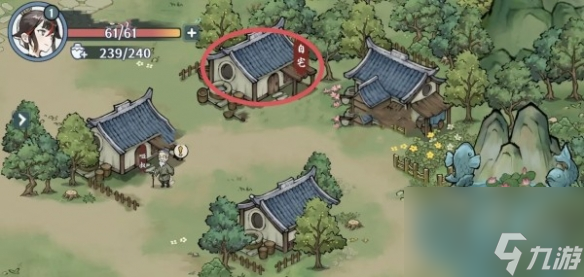 方寸对决无量屿宝箱在哪