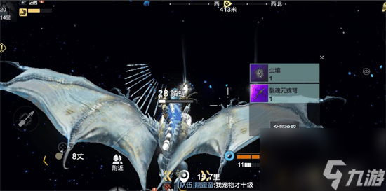 《星空》新亚特兰蒂斯怎么样 新亚特兰蒂斯背景介绍