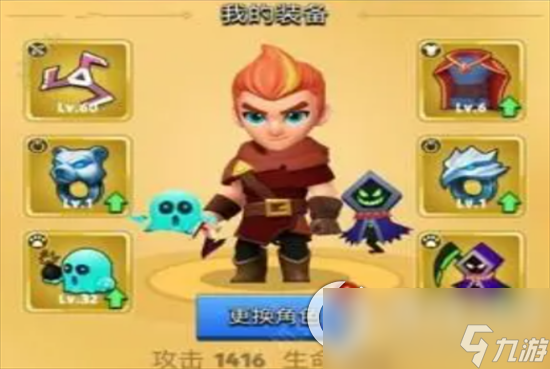 《弓箭传说》哪个跟班好 跟班选择推荐