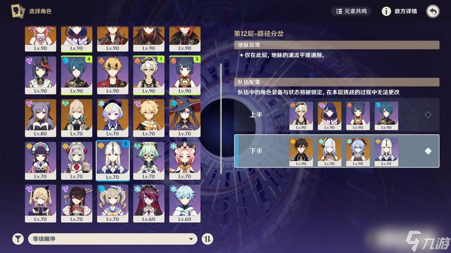 原神21新深渊增益效果全面解析（游戏中如何利用增益效果提升战斗实力，赢得深渊挑战？）