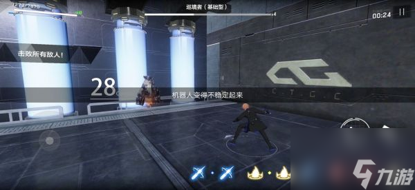 战双帕弥什里核心零件隐藏间章攻略 具体一览