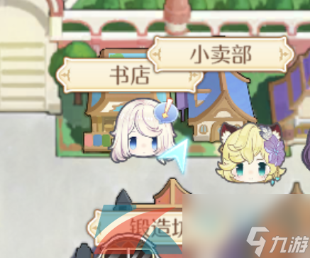 玛娜希斯回响箱庭岛的书屋支线任务完成攻略