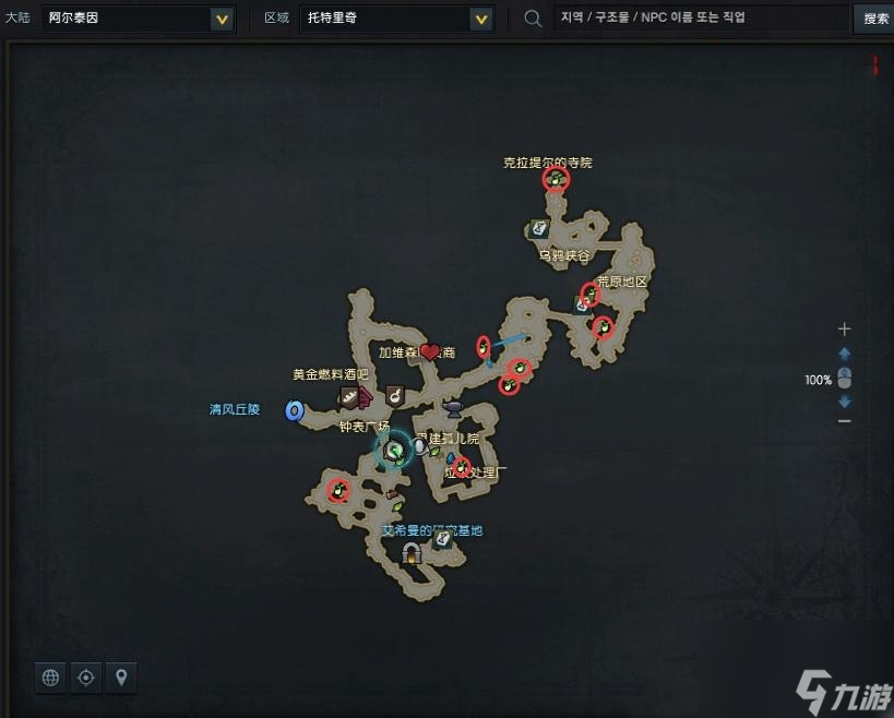 《命运方舟》阿尔泰因摩可可种子位置大全