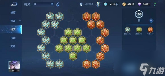 王者荣耀镜怎么玩？[王者荣耀]