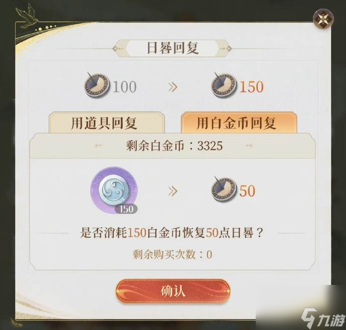 代号鸢袁氏祖宅商店怎么玩 代号鸢袁氏祖宅活动攻略
