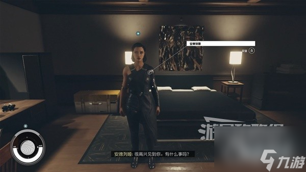 星空怎么和同伴恋爱结婚-星空可攻略角色有哪些