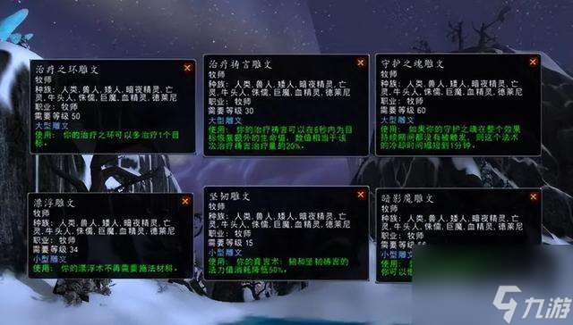 魔兽世界战士练级天赋推荐（含各职业练级天赋和雕文分析）