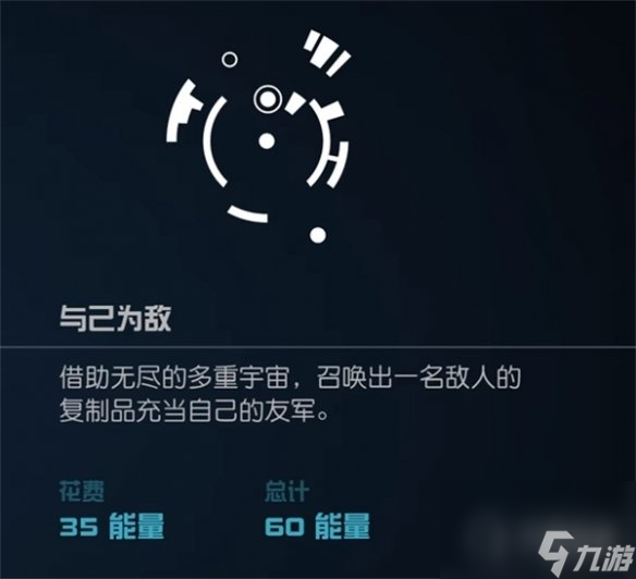 星空starfield全部超能力介绍