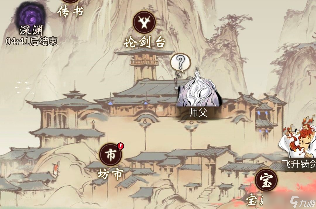 一念逍遥中接引令怎么玩 特点解析