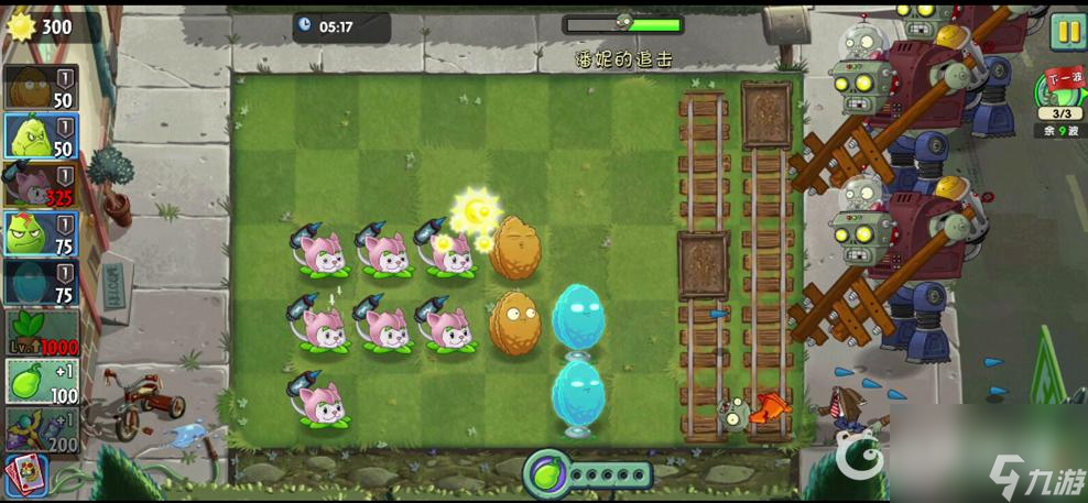 植物大战僵尸2追击最后一关怎么打？ （pvz2岩浆番石榴）