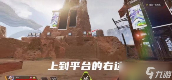 《Apex英雄》靶场切换第三人称方法