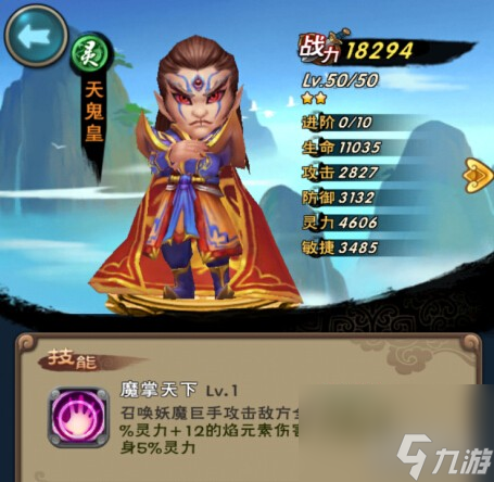 新仙剑奇侠传手游技巧汇总 最全技巧汇总