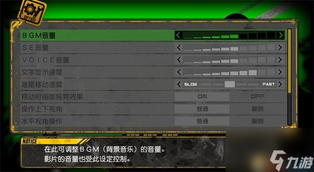 彈丸論破v3流程攻略(彈丸論破v3教室圖)