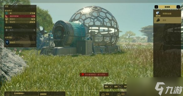 《星空》哨站怎么种植？哨站种植及畜牧玩法指南