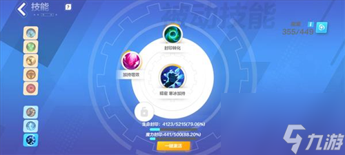 火炬之光无限冰焰寒霜破击流怎么搭配