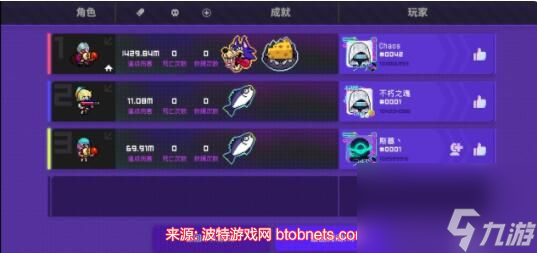 霓虹深渊无限扎克纪念品搭配-扎克纪念品怎么搭配最好