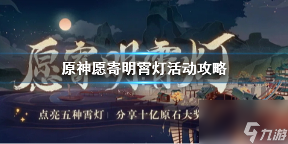 原神狭长之街碎石箱位置在哪？原神攻略分享