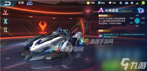qq飞车手游火线追击和沧海哪个厉害