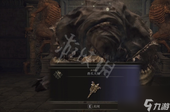 艾尔登法环兽爪大锤获取方法