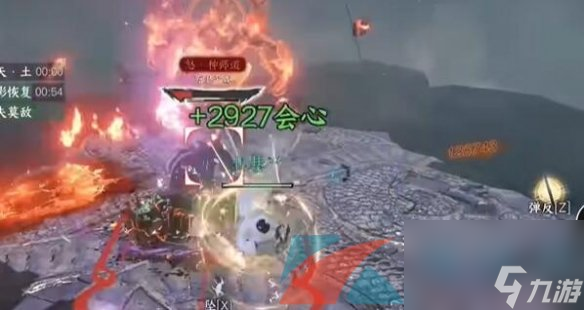 逆水寒手游碧血营种师道通关攻略