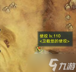 剑网三侠行囧途奇遇怎么触发