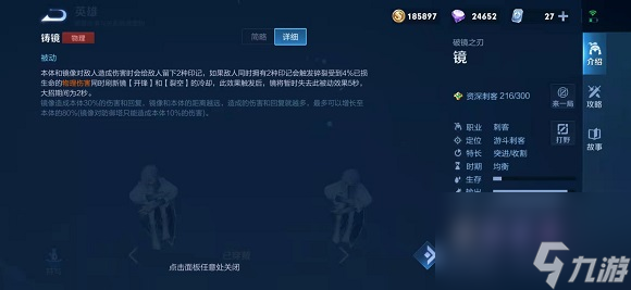 王者荣耀镜怎么玩？[王者荣耀]