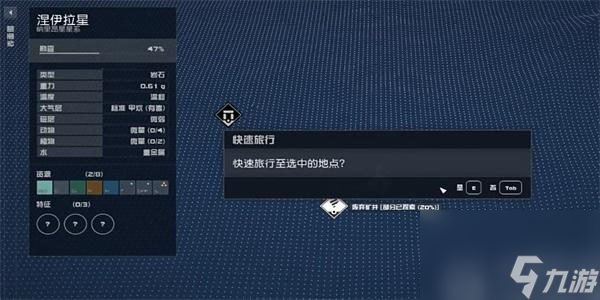 星空矿业月刊01怎么获得-星空矿业月刊01获得方法