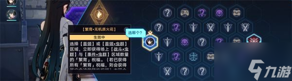 崩壞星穹鐵道異鄉(xiāng)異客怎么完成 崩壞星穹鐵道異鄉(xiāng)異客成就攻略