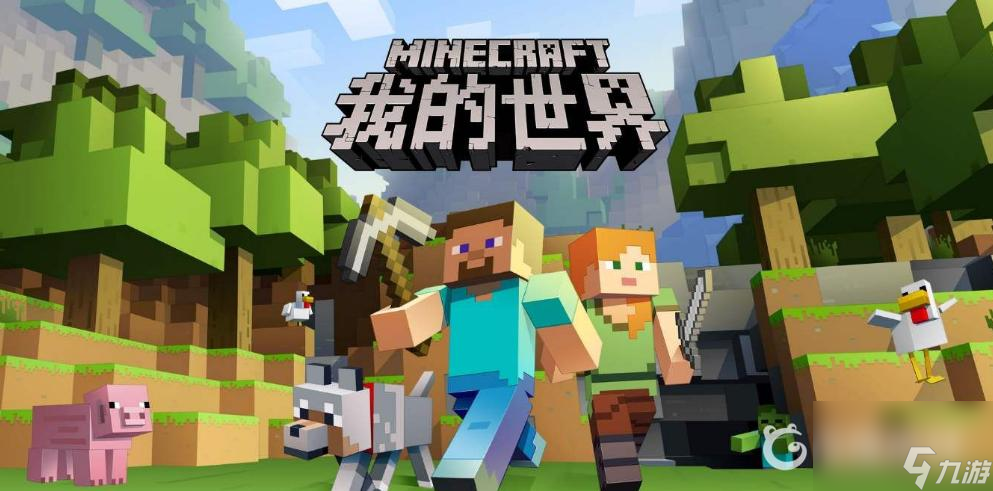 我的世界全部药水的制作方法是什么? （我的世界药水制作方法）