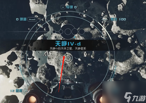 星空反应护盾怎么获得-星空反应护盾获得方法