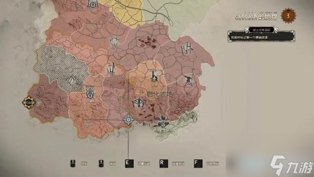 疯狂的麦克斯任务攻略(疯狂的麦克斯支线任务玩火)