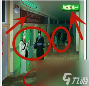 《超级达人》废弃学校通关方法介绍