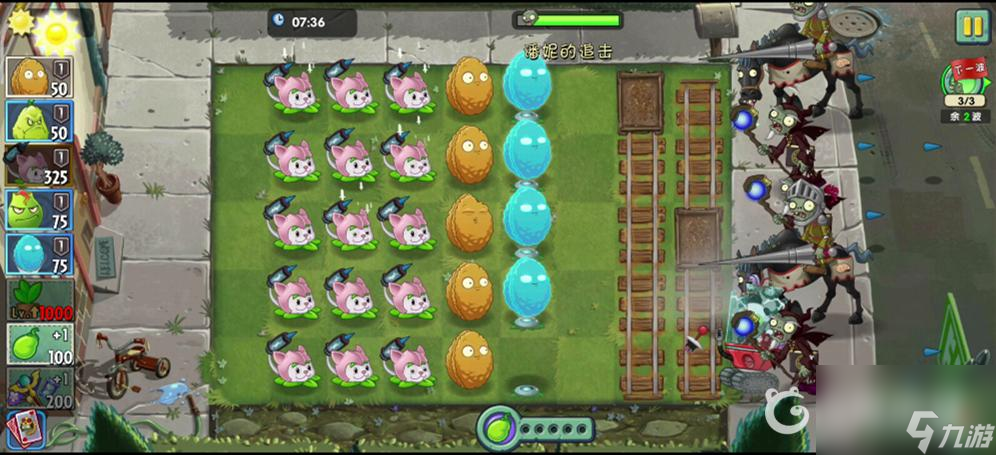 植物大战僵尸2追击最后一关怎么打？ （pvz2岩浆番石榴）