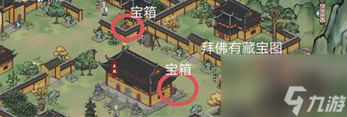 方寸對(duì)決白馬寺寶箱位置