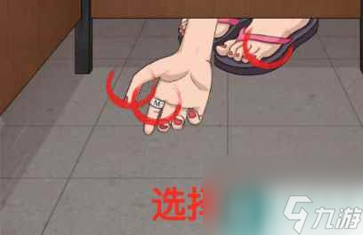 《汉字王者》厕所特工通关攻略